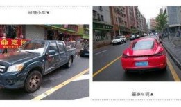 撞车事件爆料新闻,撞车事件现场直击，事故细节曝光