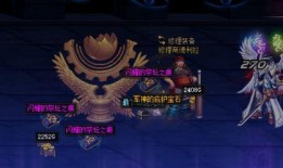 dnf神60最新爆料,揭秘全新版本神秘内容与前瞻